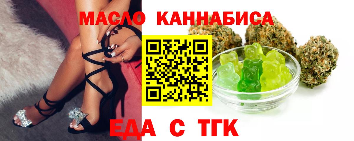 Canna-Cookies марихуана Россошь