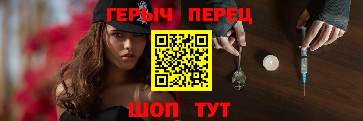 Бошки Шишки  Лсд 25  MDMA  Кокаин  НБОМе  Экстази  Вход с VPN  Меф   Россошь  Гашиш 