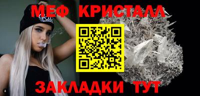 бутират Дубна