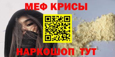 крисы Первоуральск