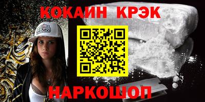 бутират Дубна