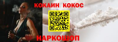 тгк Донской