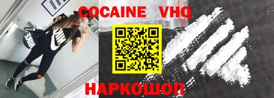 тгк Донской