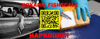 тгк Донской