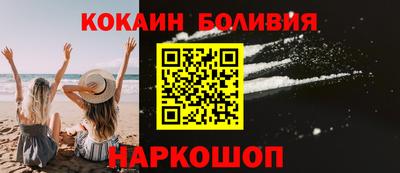бутират Дубна