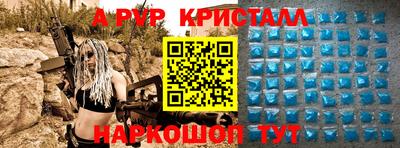 твердый Донецк