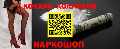 бутират Дубна