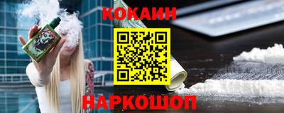 тгк Донской