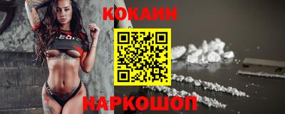 бутират Дубна