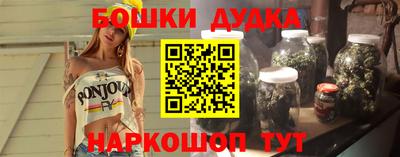 бутират Дубна