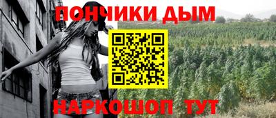 твердый Донецк