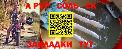твердый Донецк