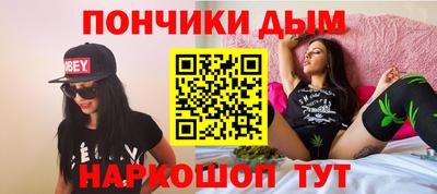 бутират Дубна