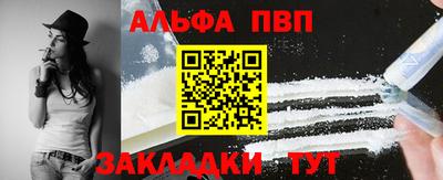 бутират Дубна