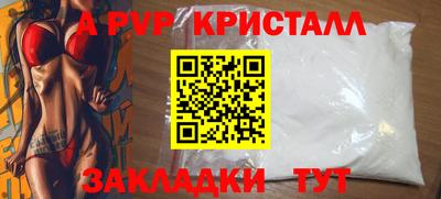бутират Дубна