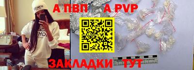 бутират Дубна
