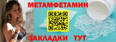 твердый Донецк