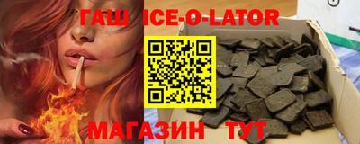 бутират Дубна
