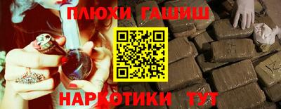 бутират Дубна