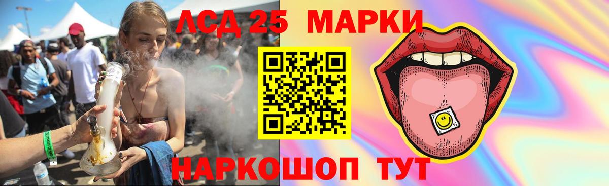 LSD-25 экстази кислота  blacksprut как зайти  Россошь  Вход с VPN  Лсд 25 экстази кислота 