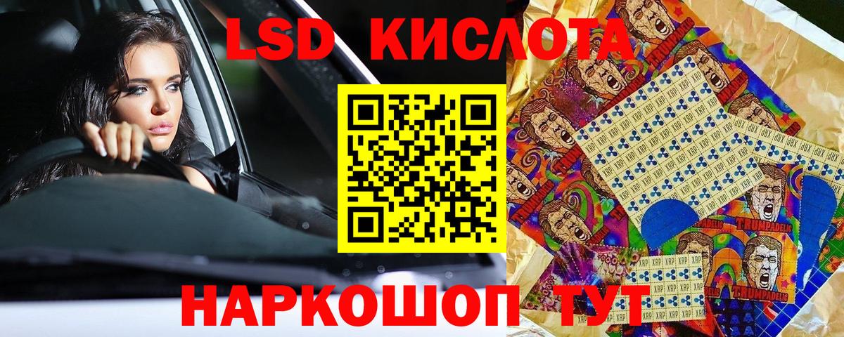 Марки N-bome  Марки N-bome 1,5мг  Вход с VPN  Россошь  Марки N-bome 1,5мг 
