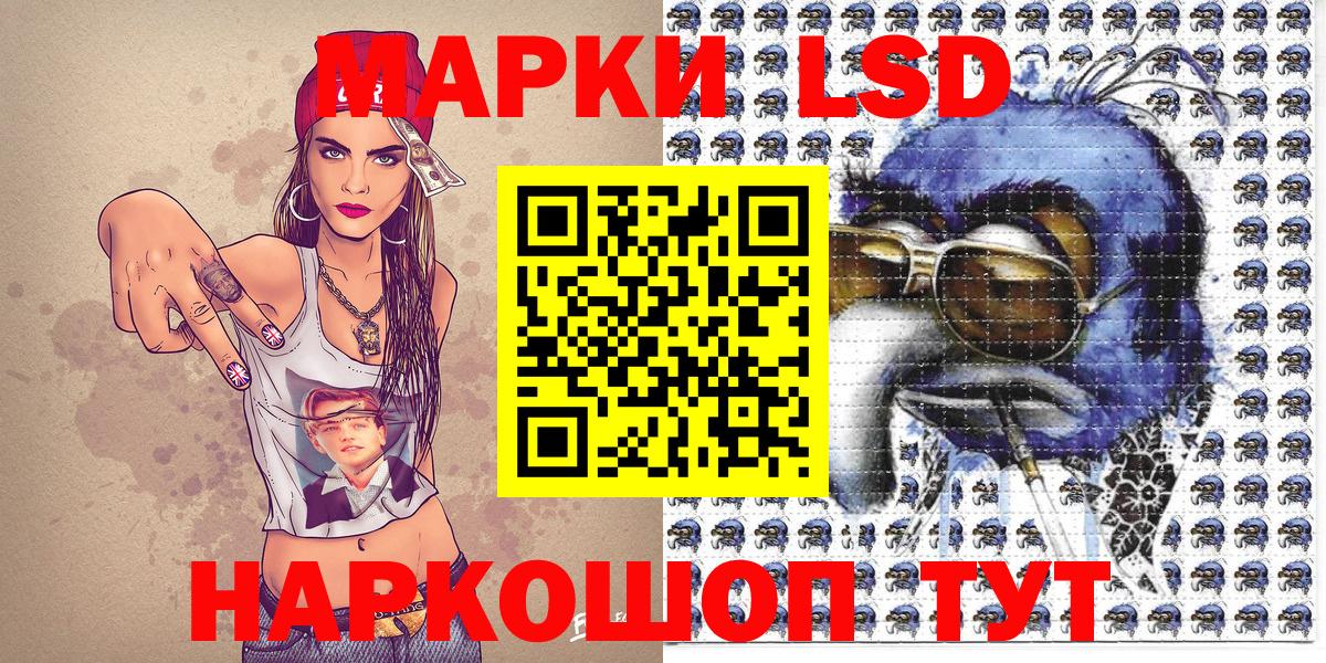 Марки NBOMe 1500мкг Россошь