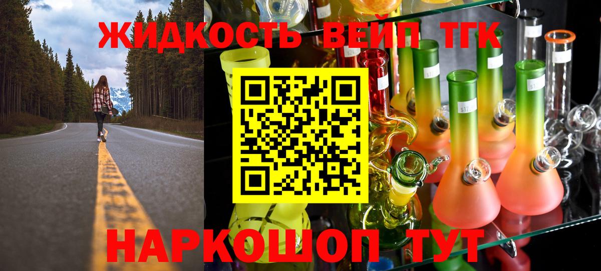 дарнет шоп  Вход с VPN  Россошь  ТГК концентрат  OMG зеркало  ТГК гашишное масло 
