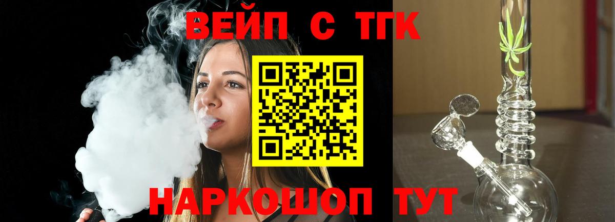 Дистиллят ТГК Wax Россошь